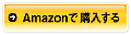 btn_amazon_on.png
